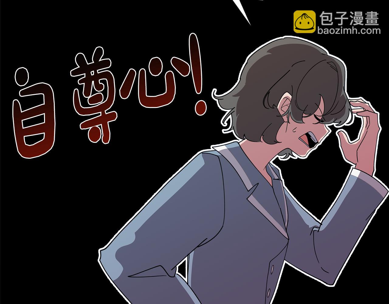 第76话 来自男闺蜜的表白93