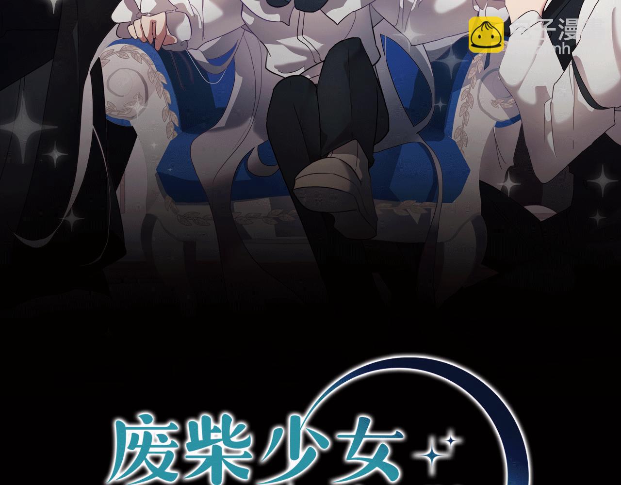 第79话 不为人知的过去1