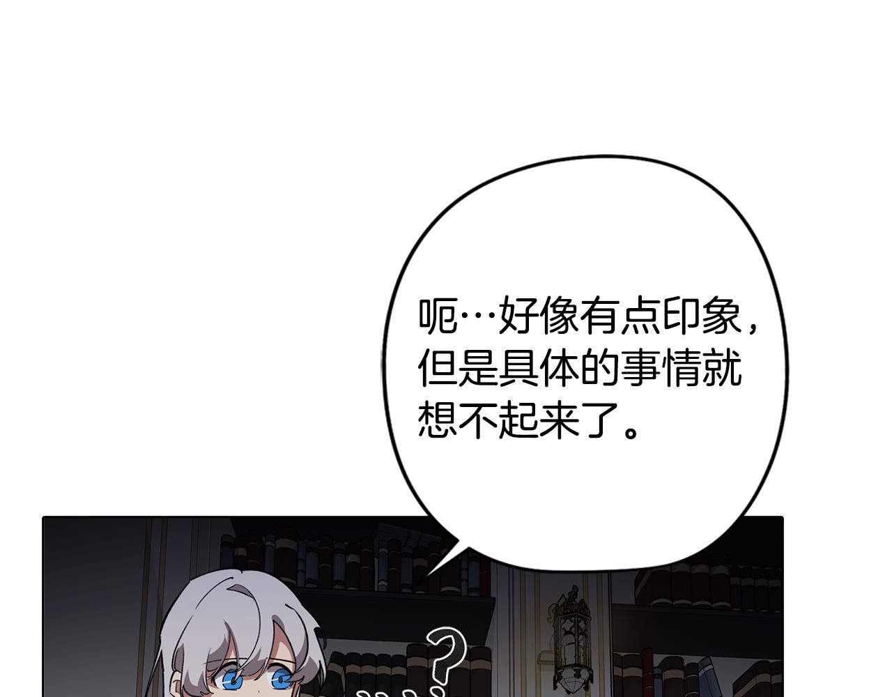 第79话 不为人知的过去101
