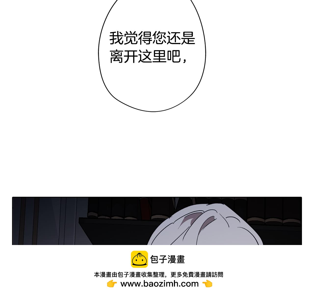 第79话 不为人知的过去107
