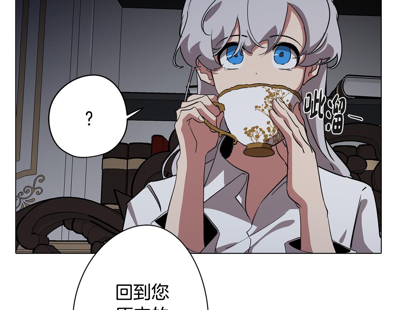 第79话 不为人知的过去108