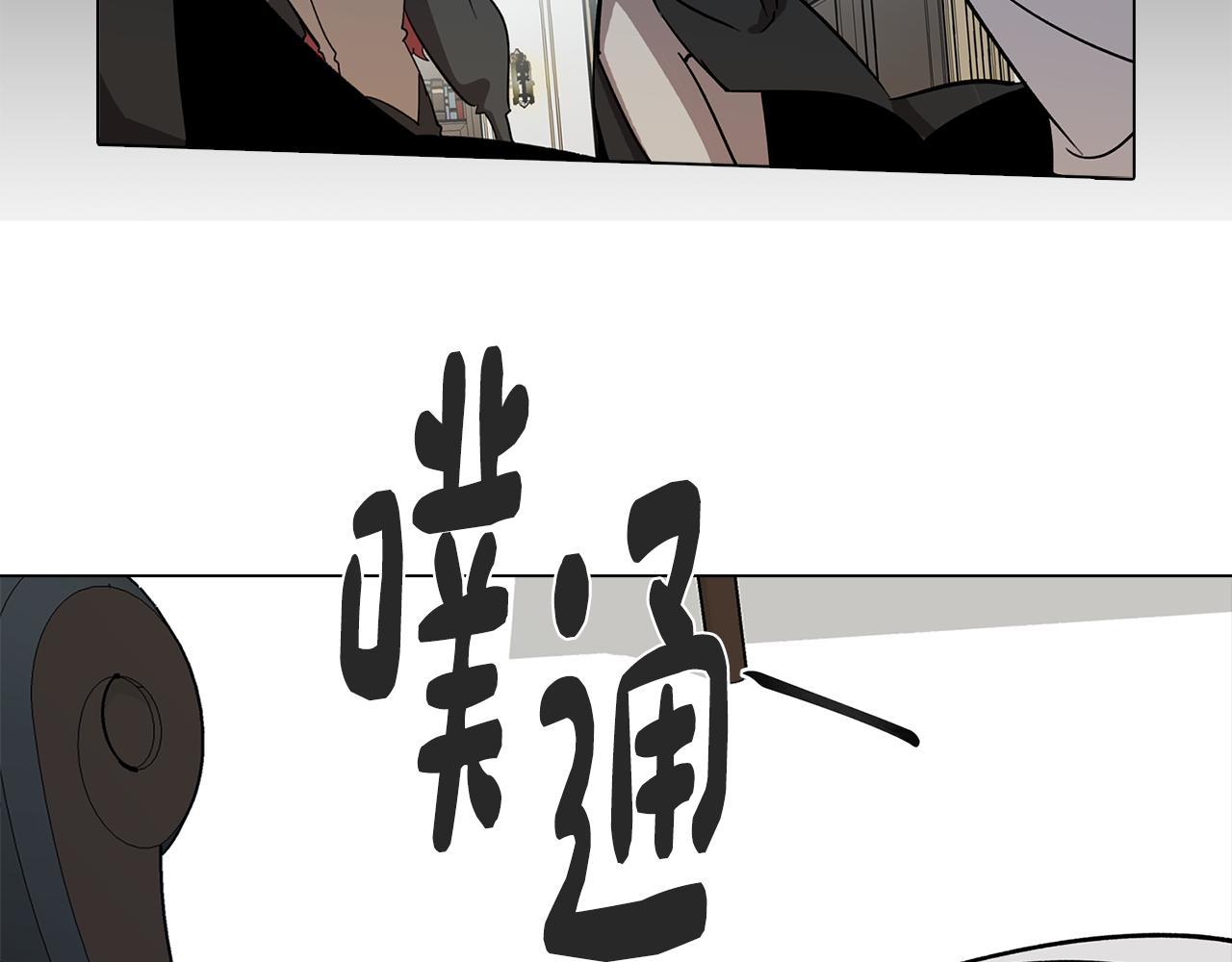 第79话 不为人知的过去11