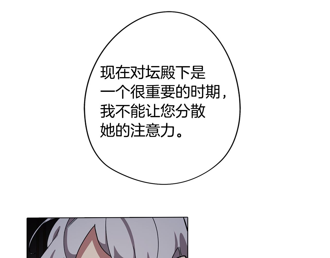 第79话 不为人知的过去113