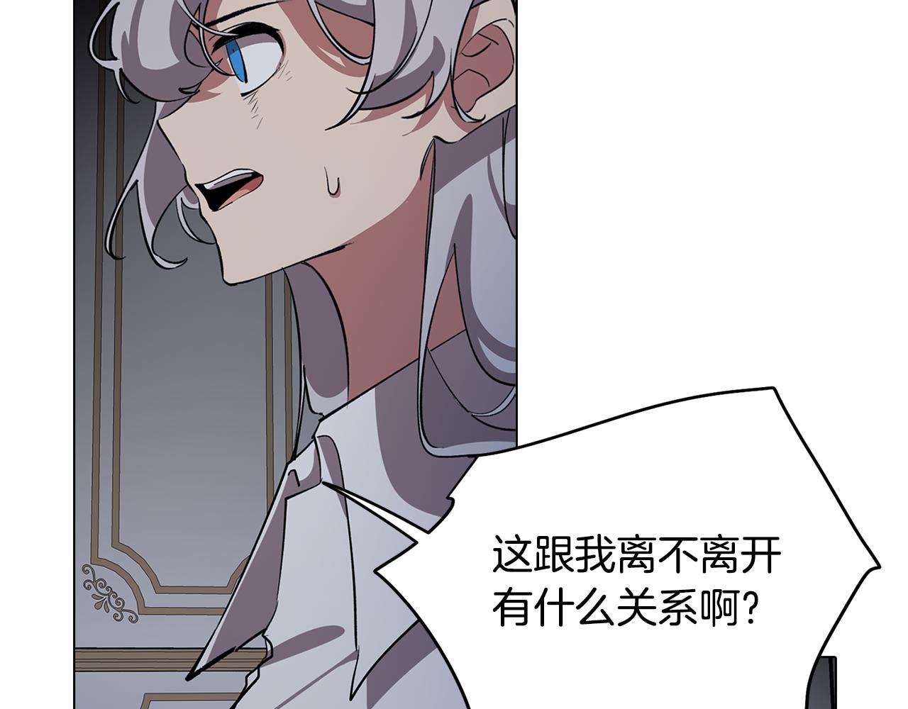 第79话 不为人知的过去114