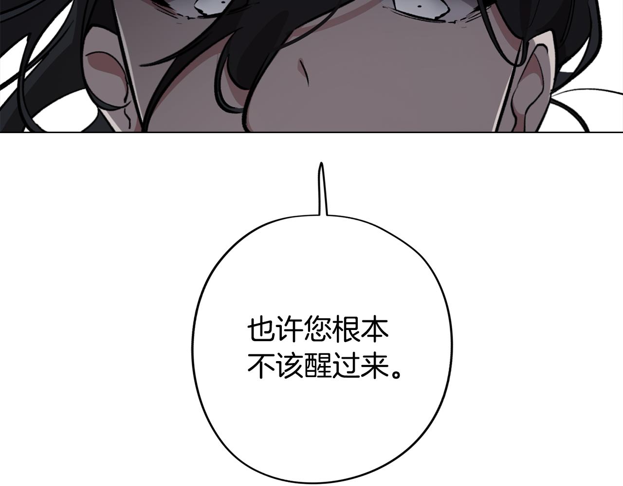 第79话 不为人知的过去117