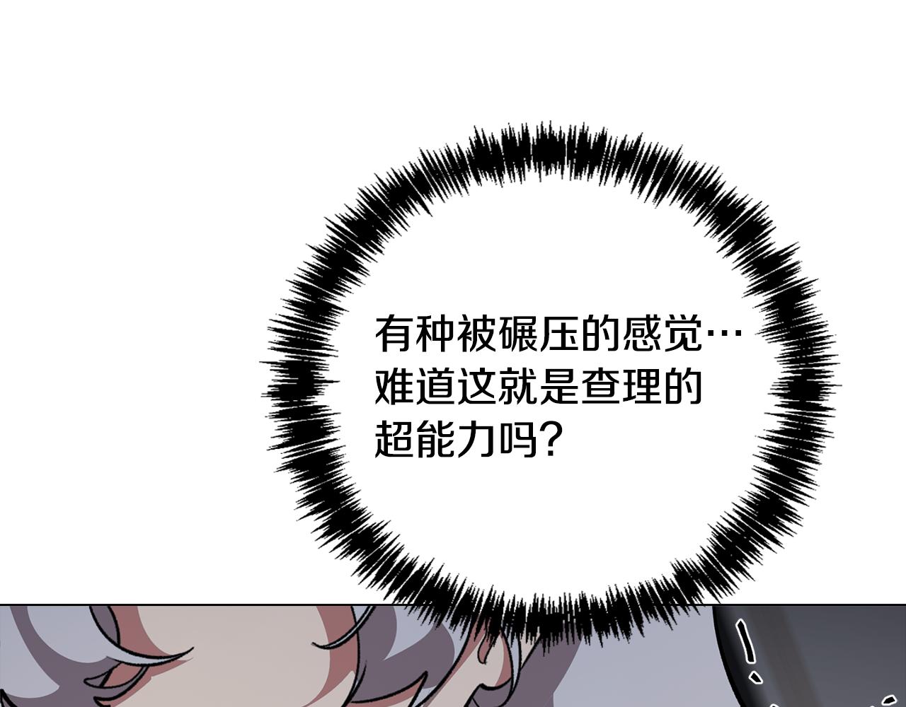 第79话 不为人知的过去118