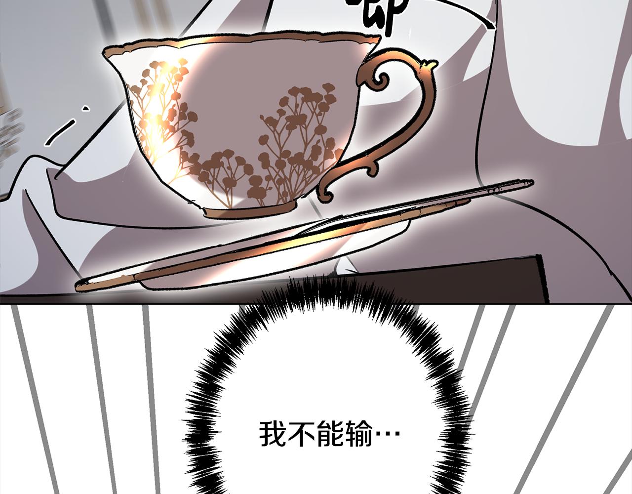 第79话 不为人知的过去120
