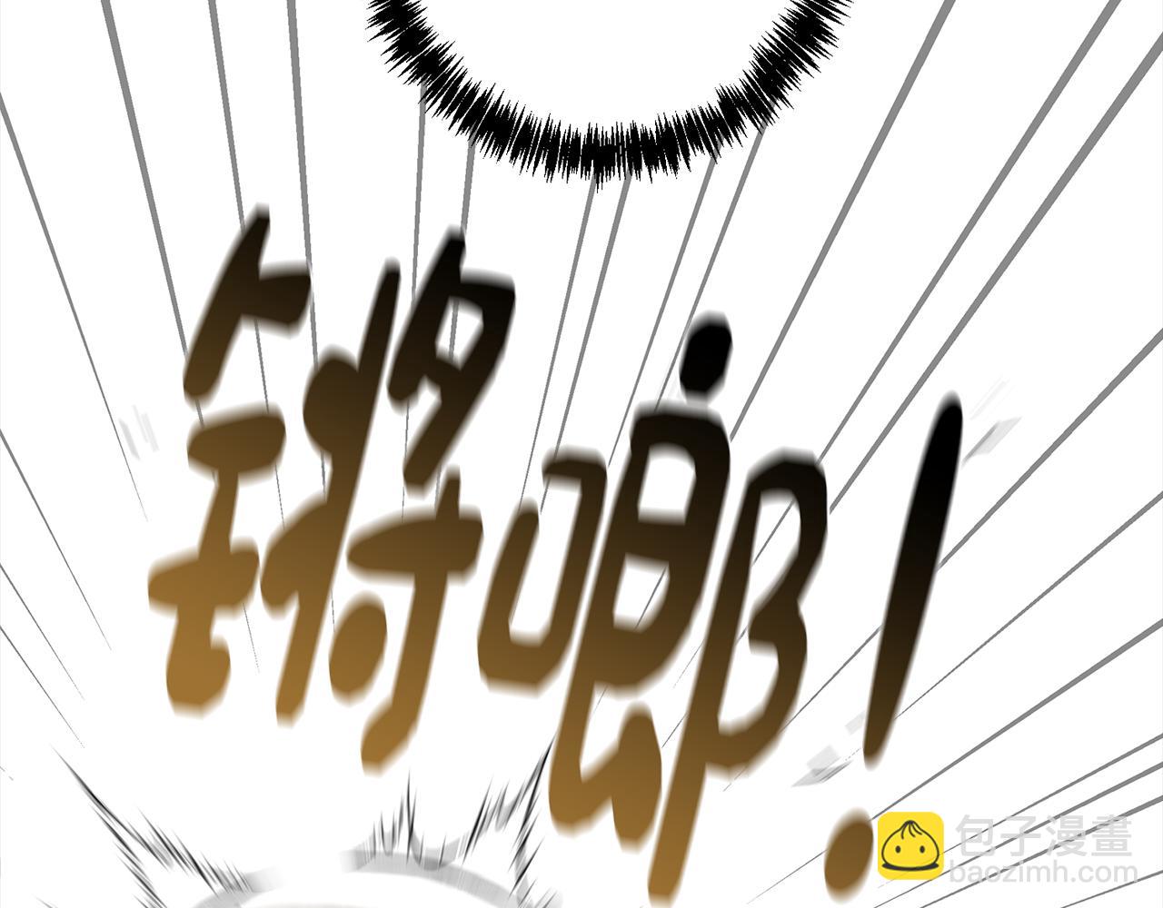 第79话 不为人知的过去121