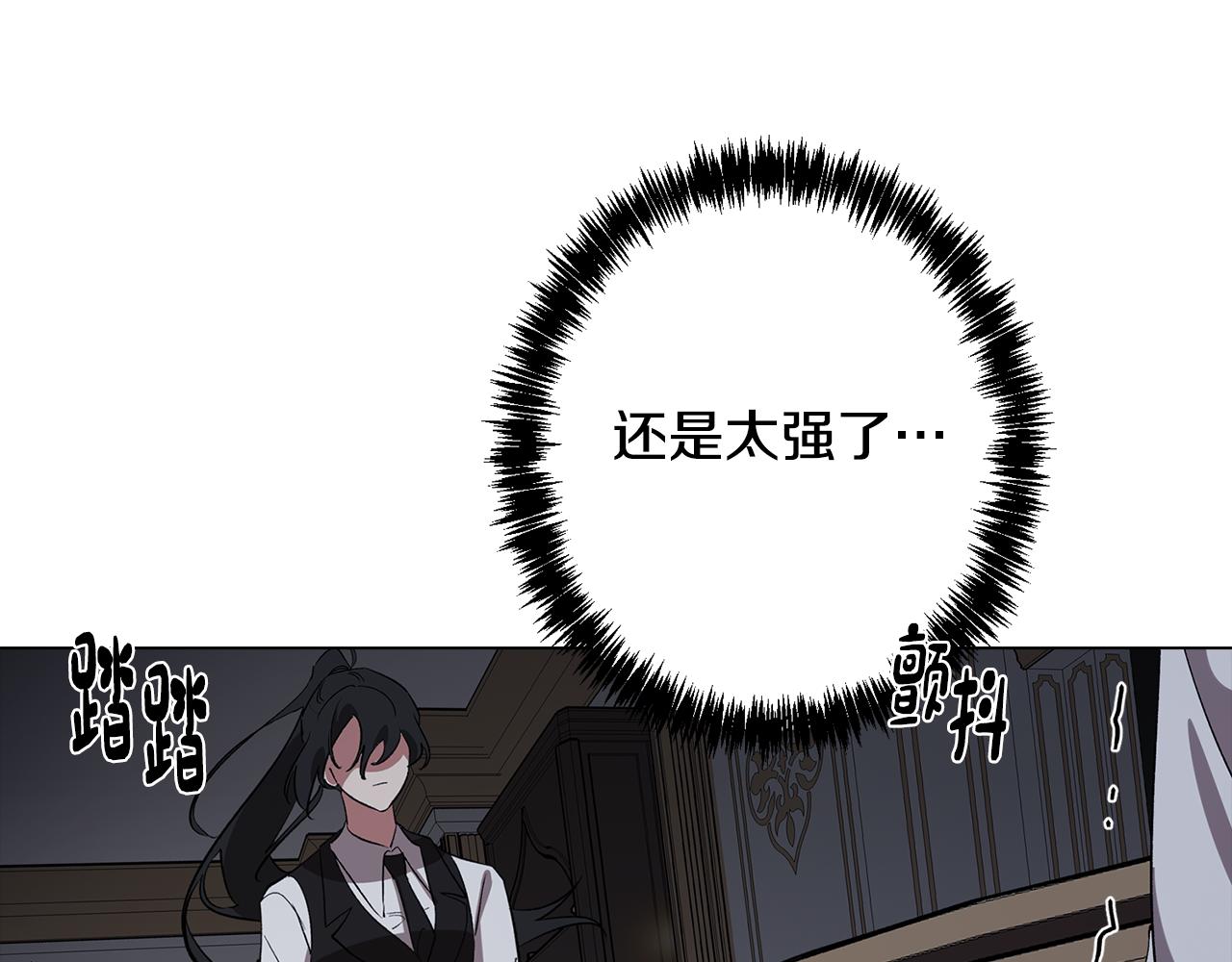 第79话 不为人知的过去125