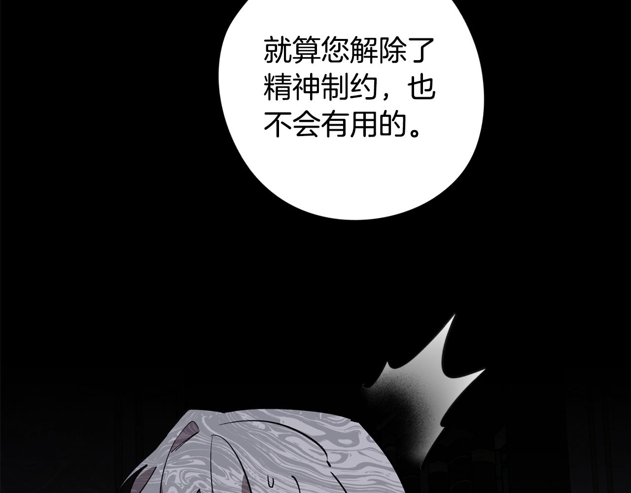 第79话 不为人知的过去127