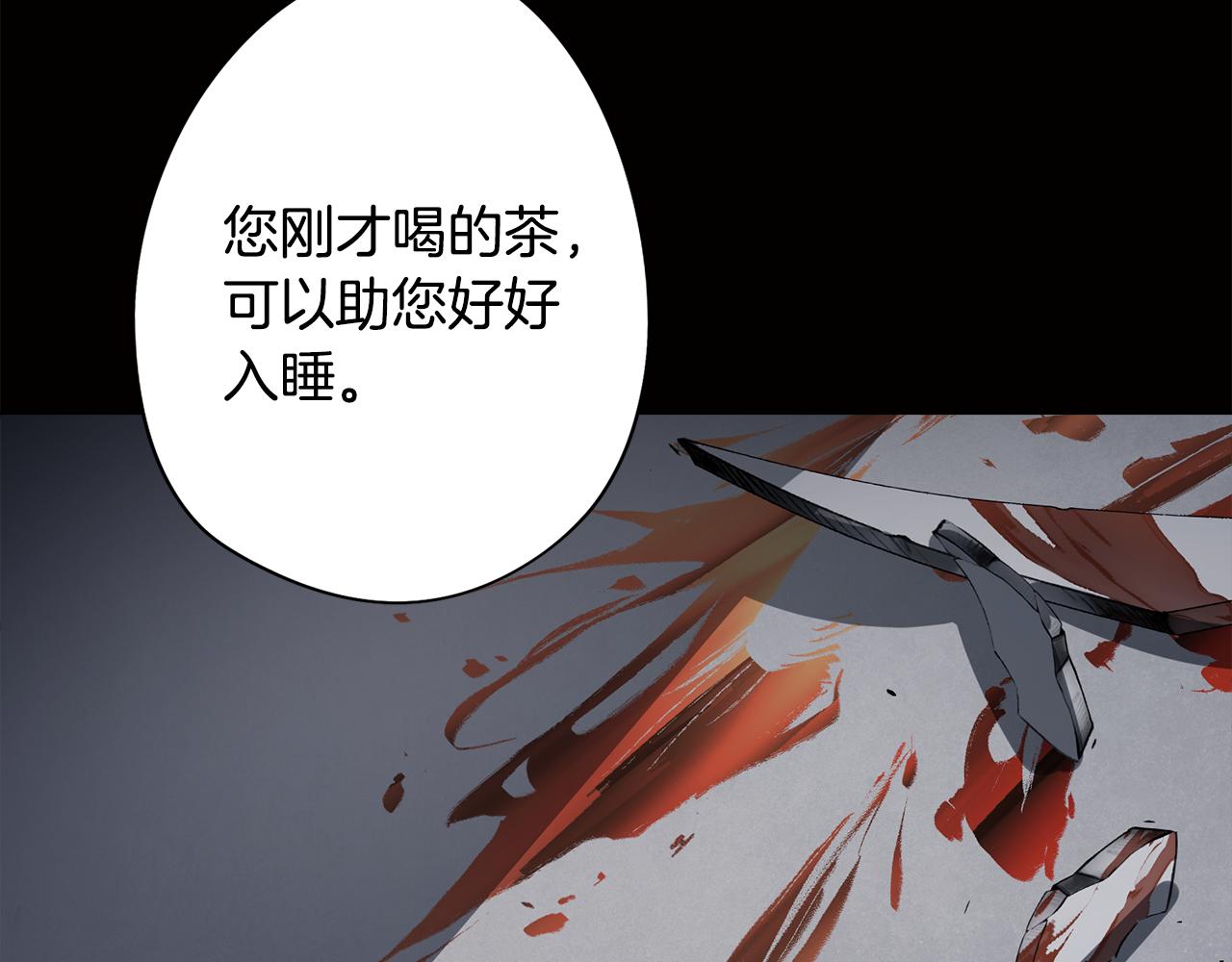 第79话 不为人知的过去130