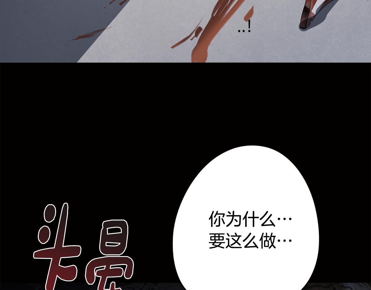 第79话 不为人知的过去131