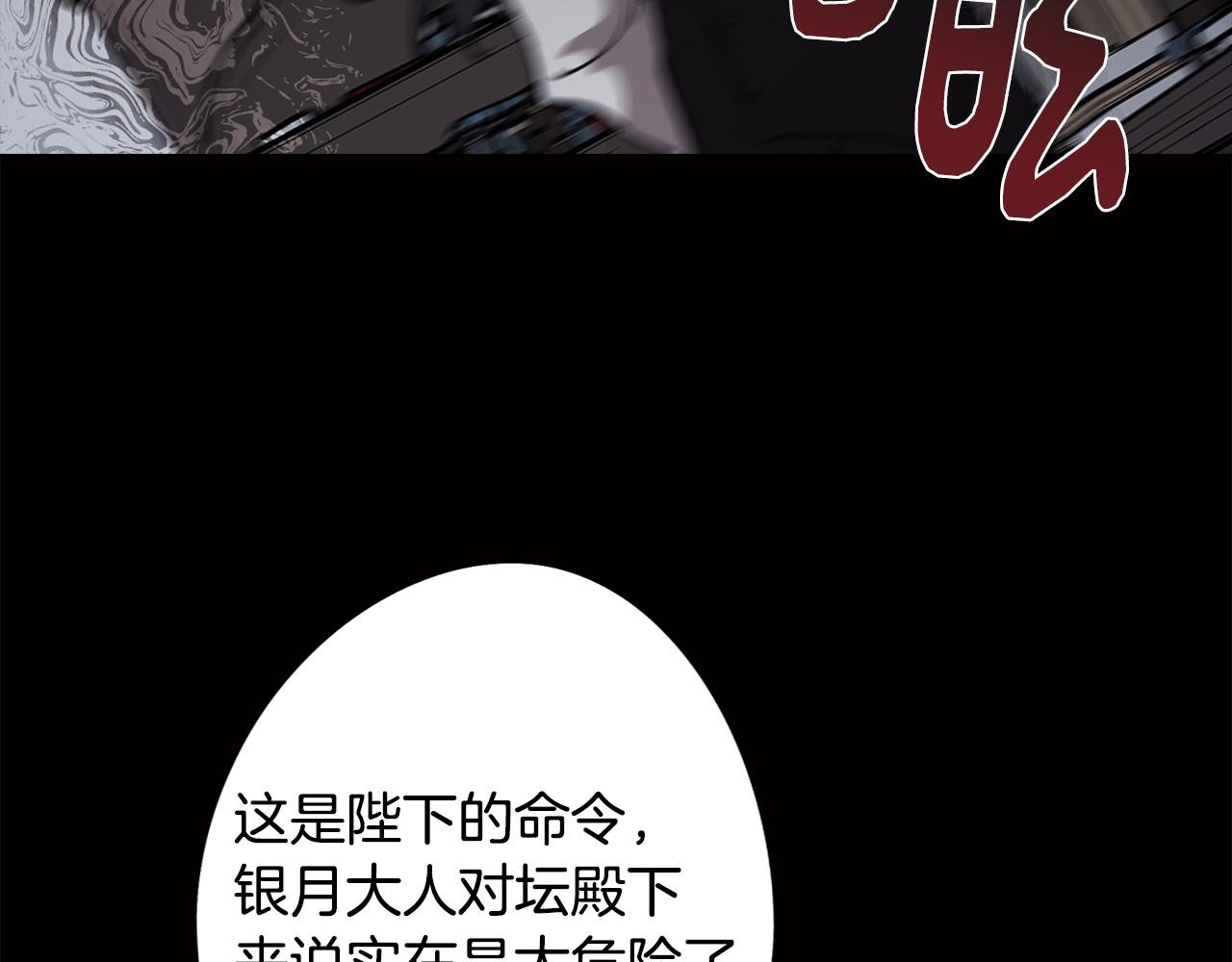 第79话 不为人知的过去133
