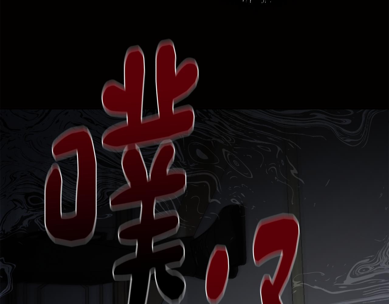 第79话 不为人知的过去135