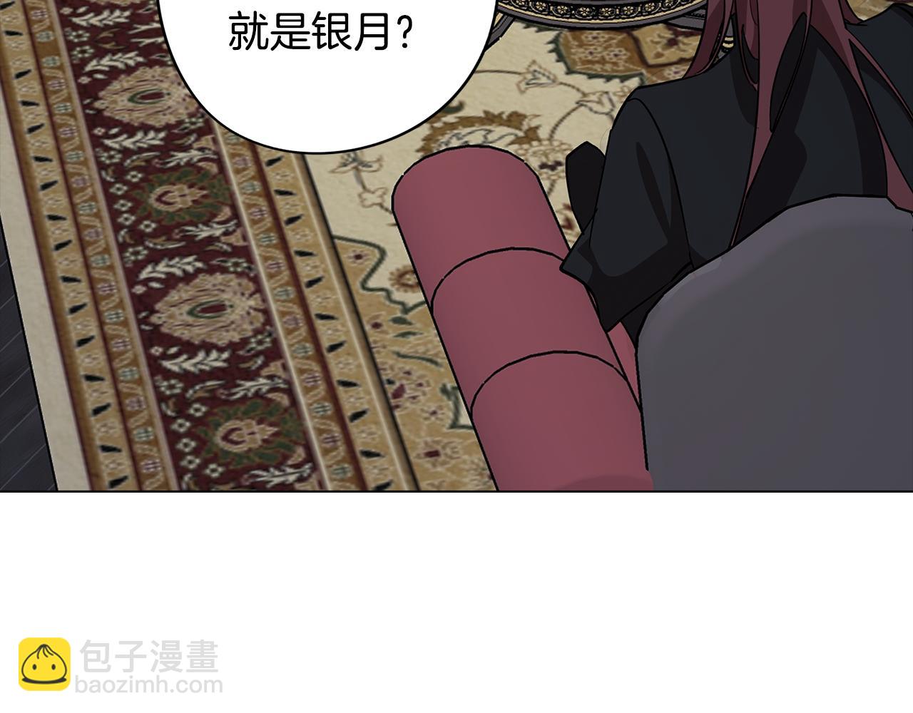 第79话 不为人知的过去141