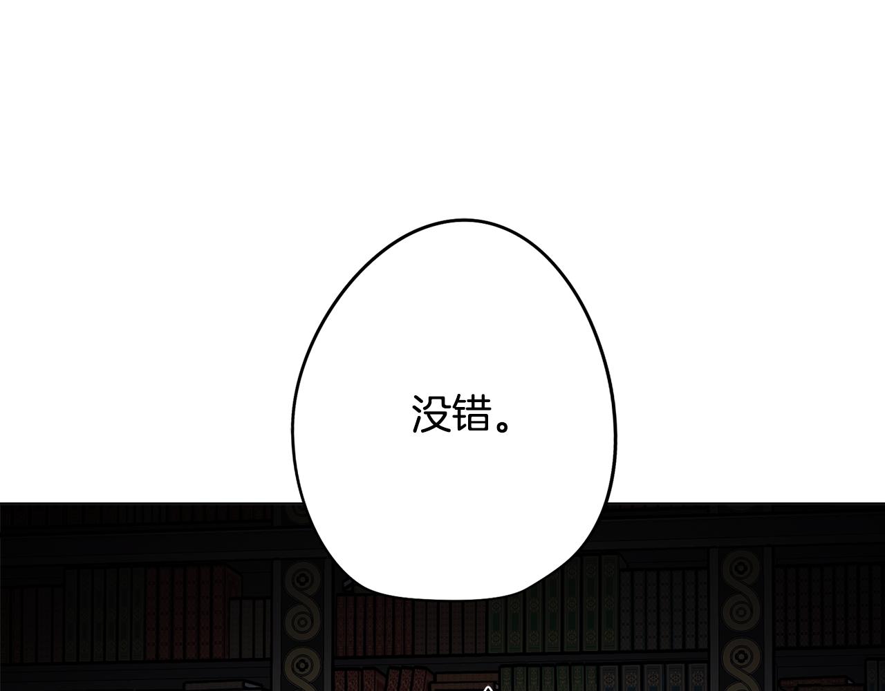第79话 不为人知的过去142