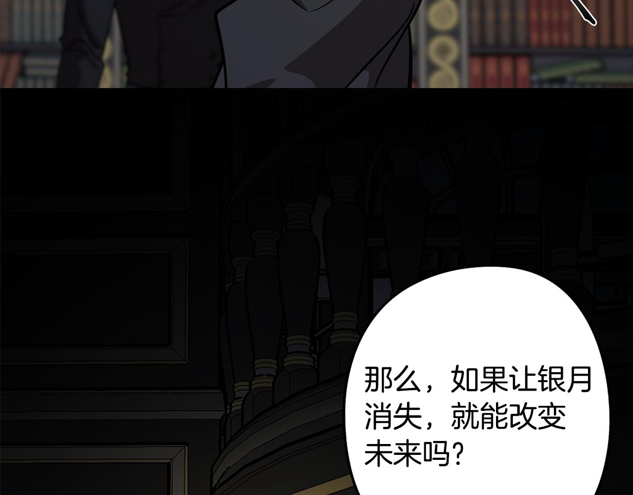 第79话 不为人知的过去146
