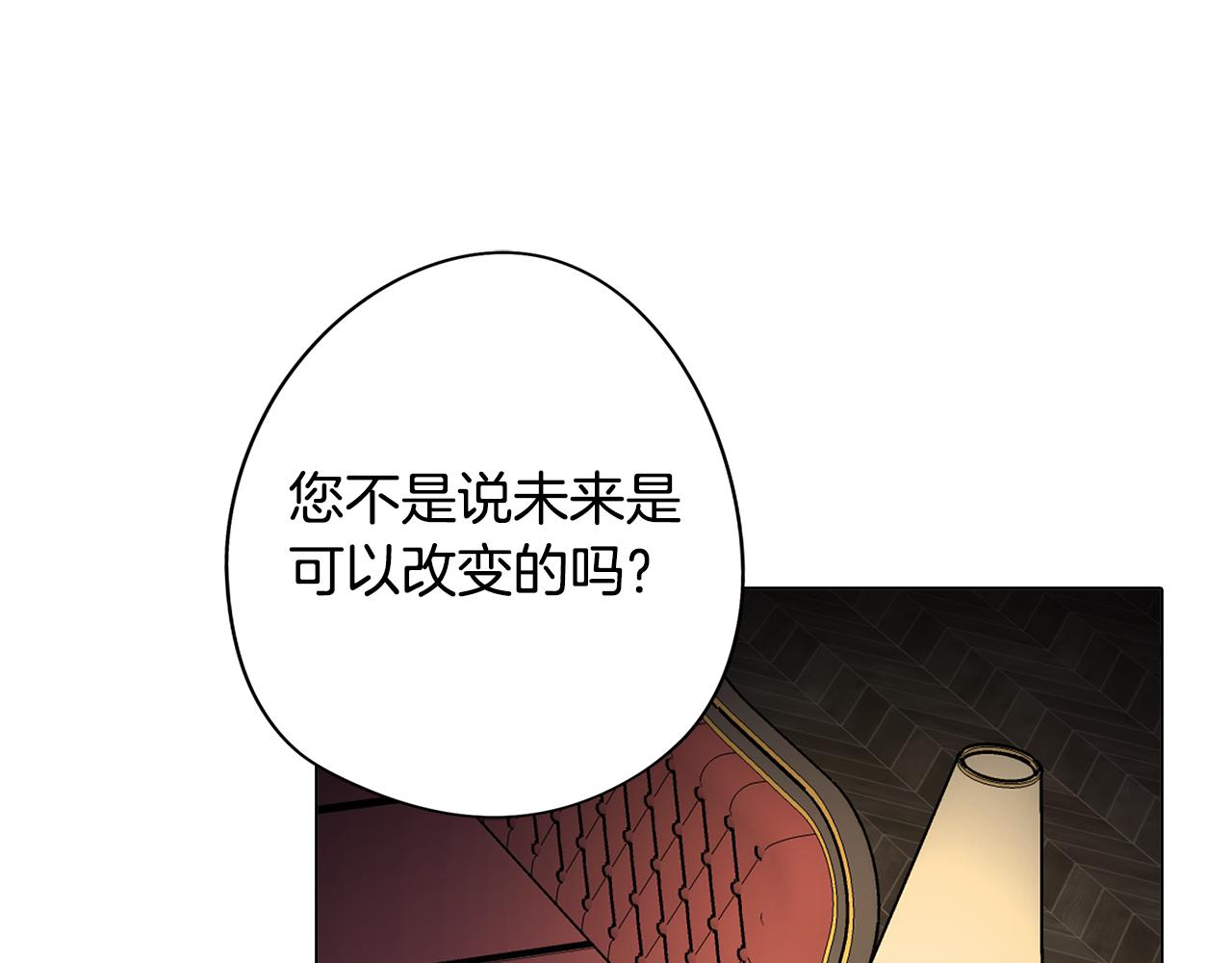 第79话 不为人知的过去149