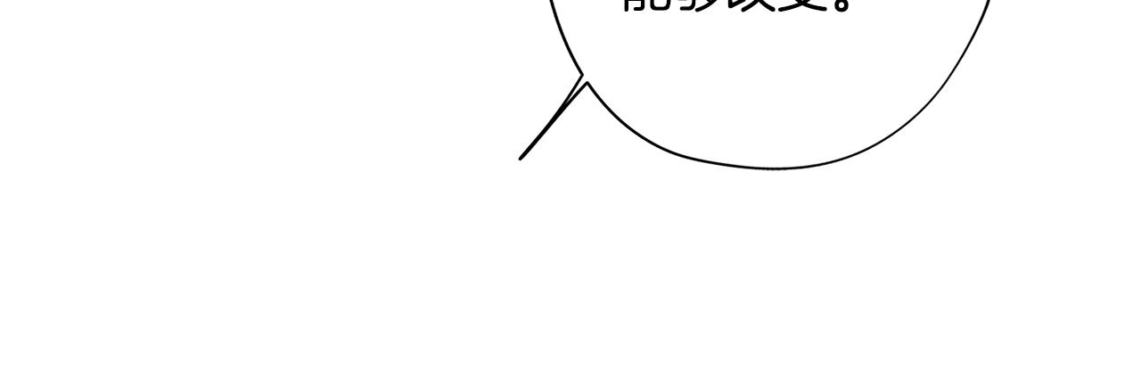 第79话 不为人知的过去151