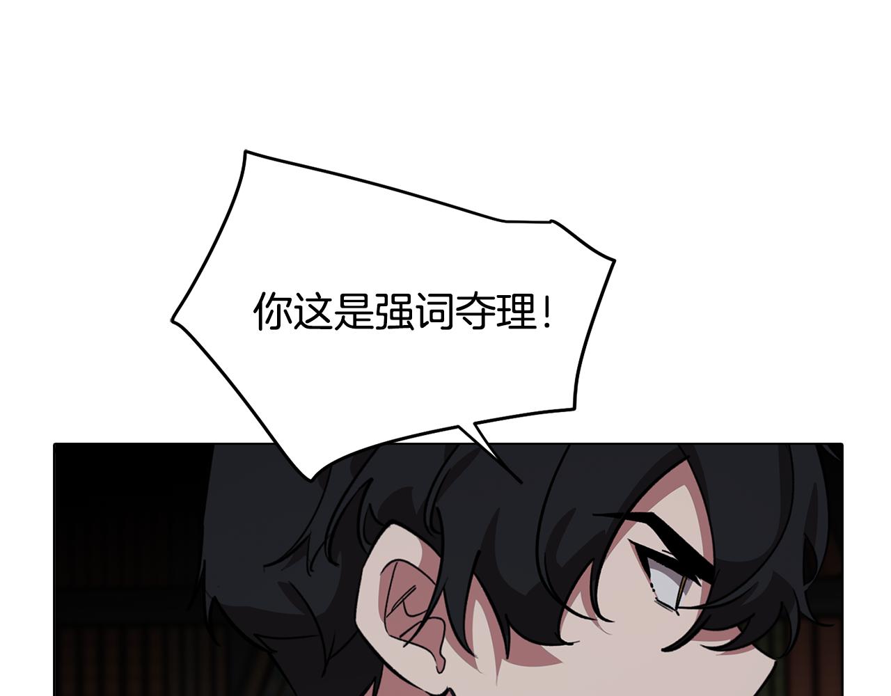 第79话 不为人知的过去152