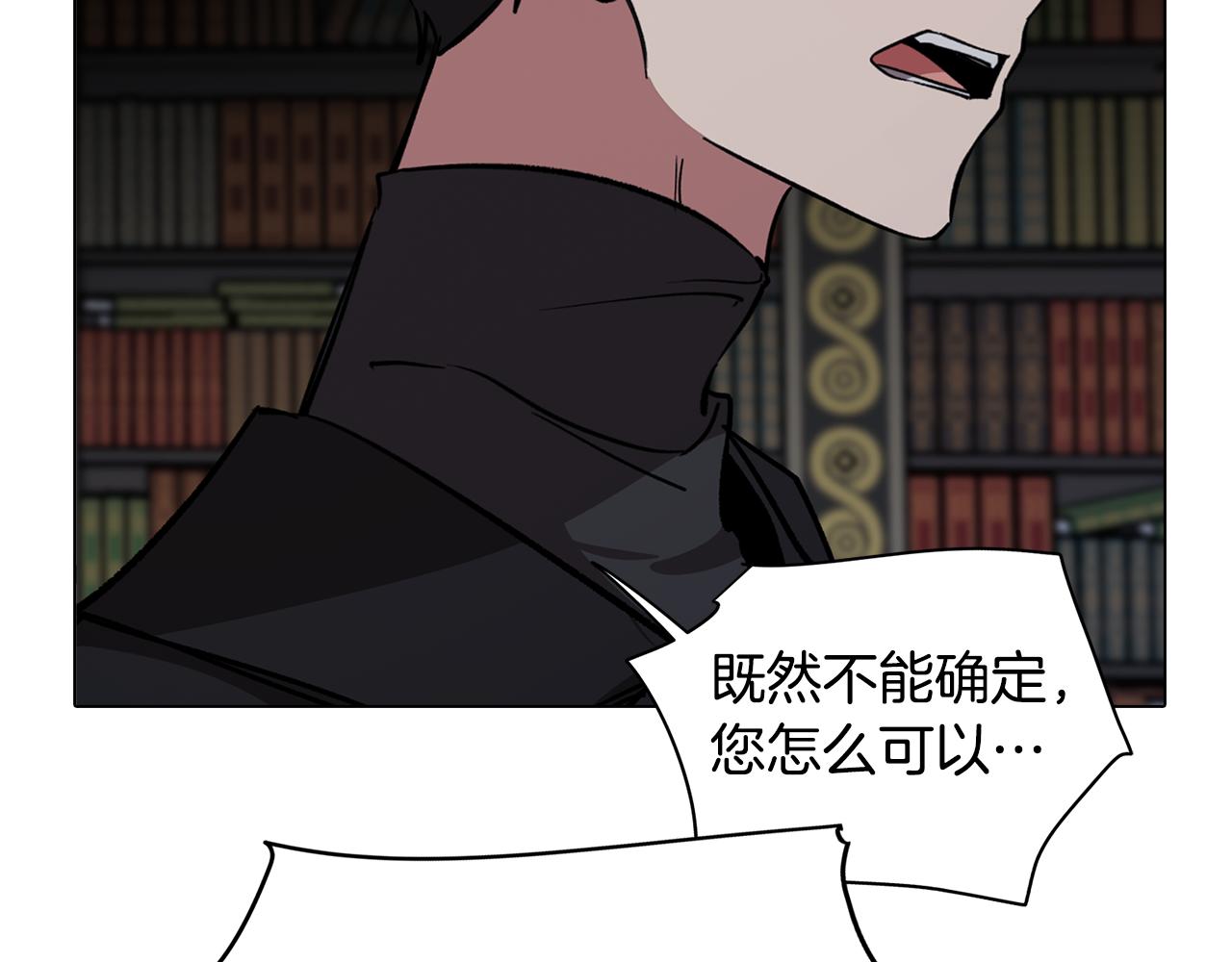 第79话 不为人知的过去153