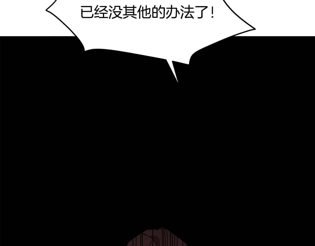 第79话 不为人知的过去158