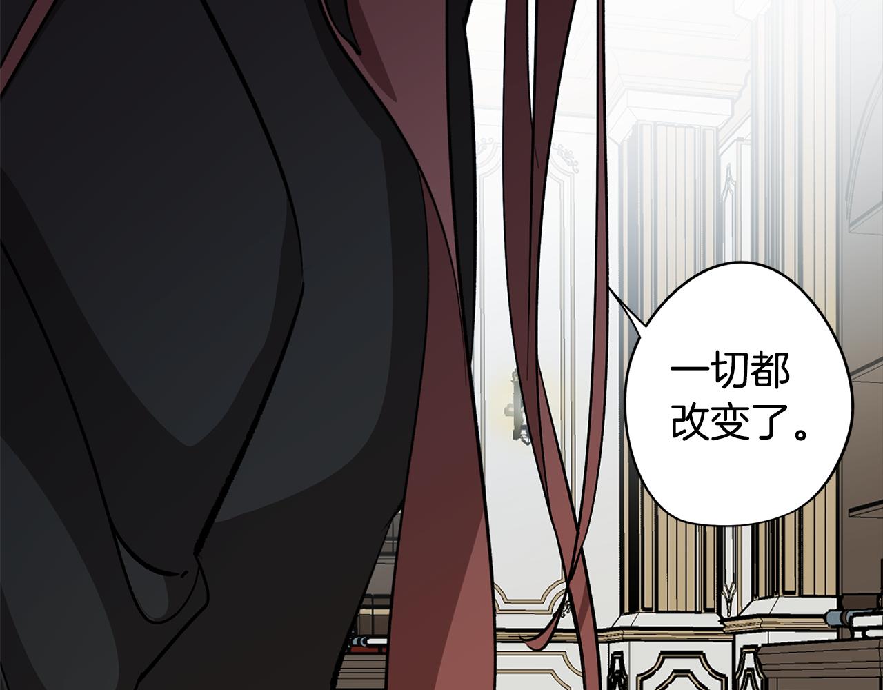 第79话 不为人知的过去16