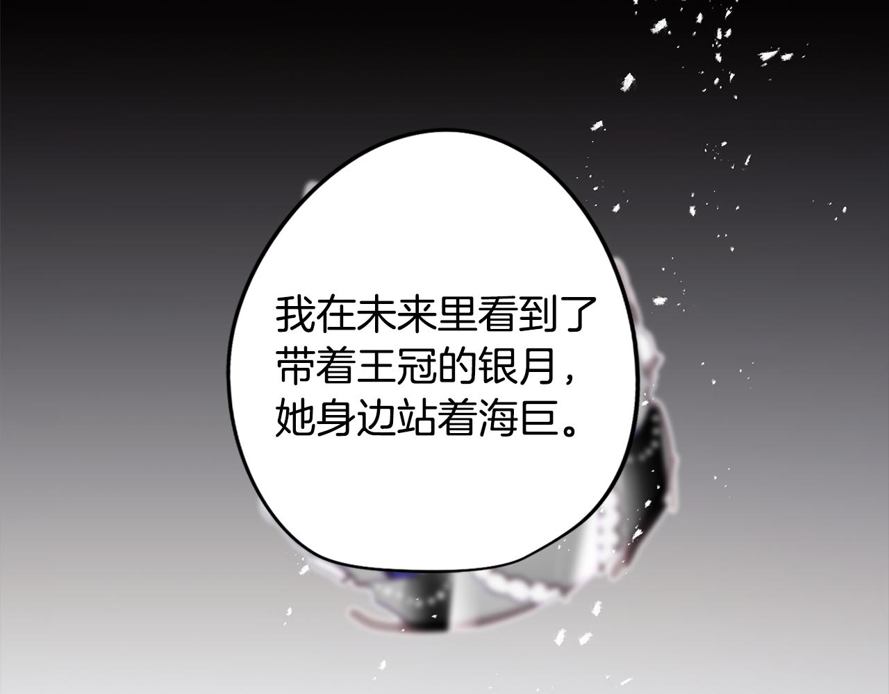 第79话 不为人知的过去160