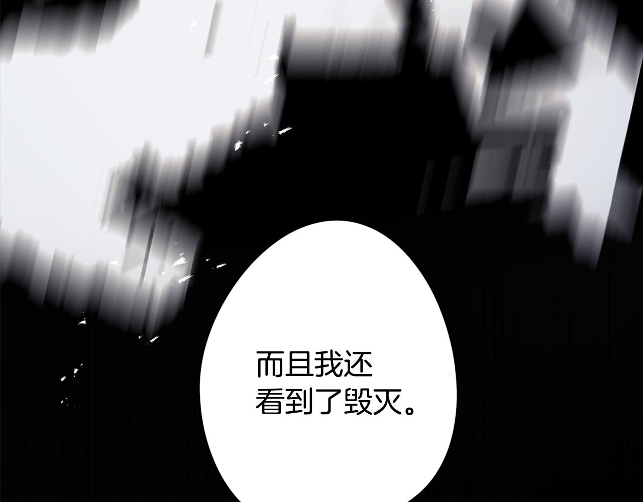 第79话 不为人知的过去162
