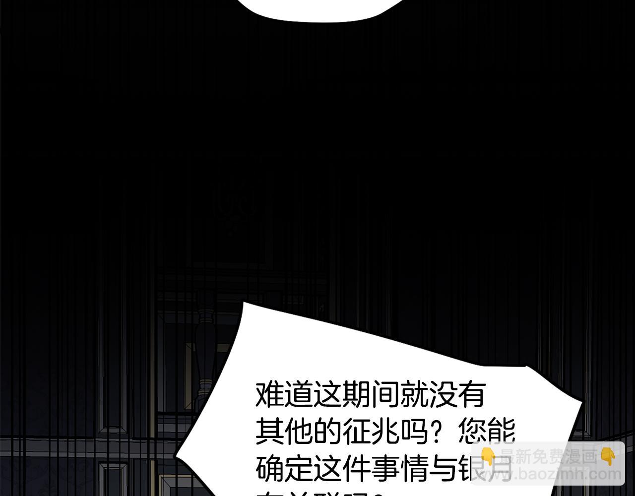 第79话 不为人知的过去163