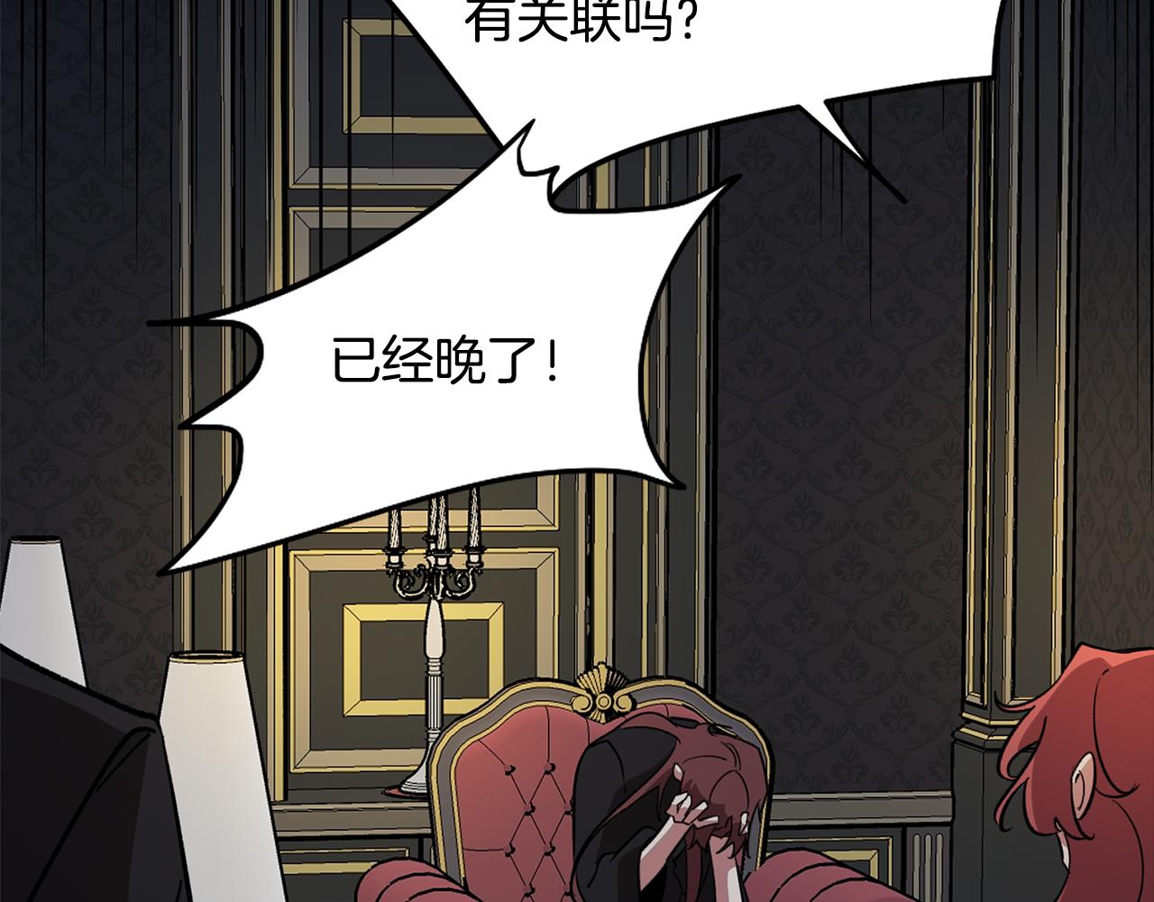 第79话 不为人知的过去164