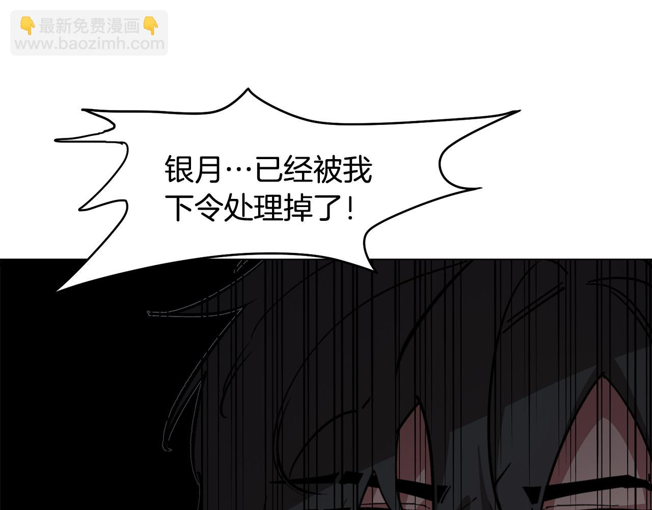 第79话 不为人知的过去166