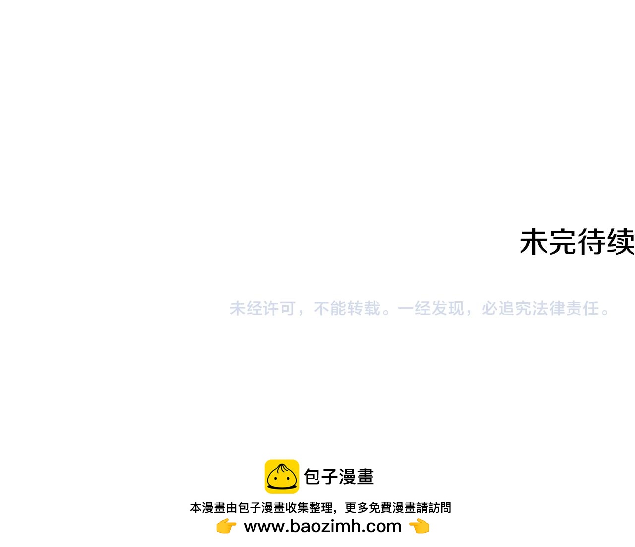 第79话 不为人知的过去169