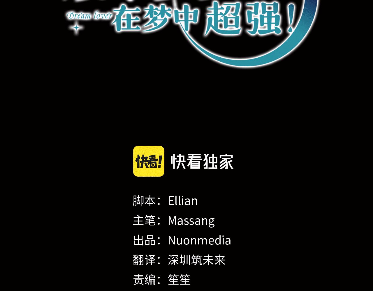 第79话 不为人知的过去2