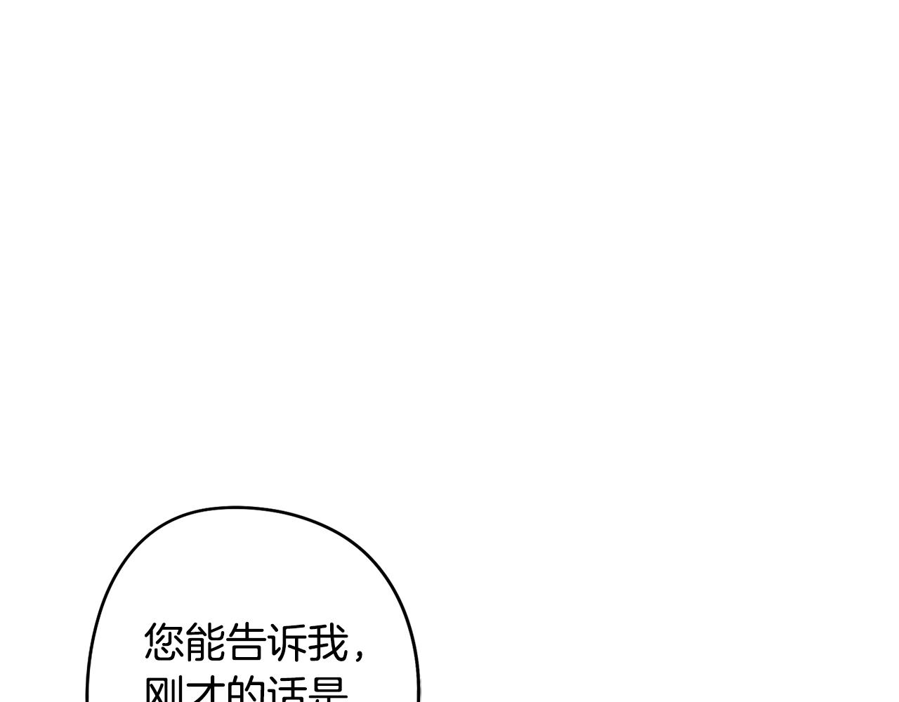 第79话 不为人知的过去26