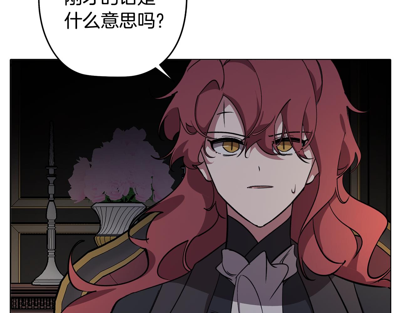 第79话 不为人知的过去27