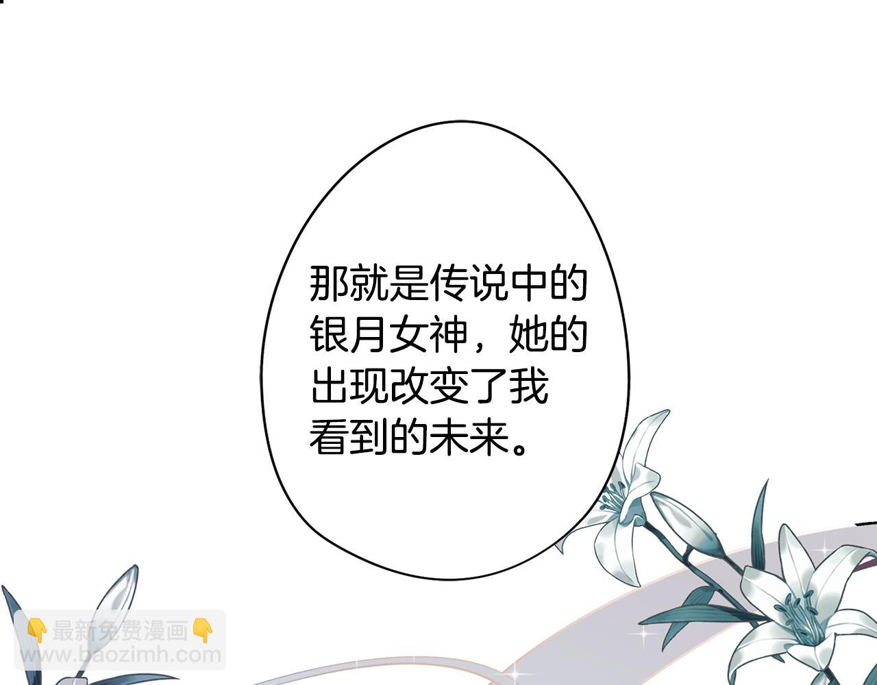 第79话 不为人知的过去36