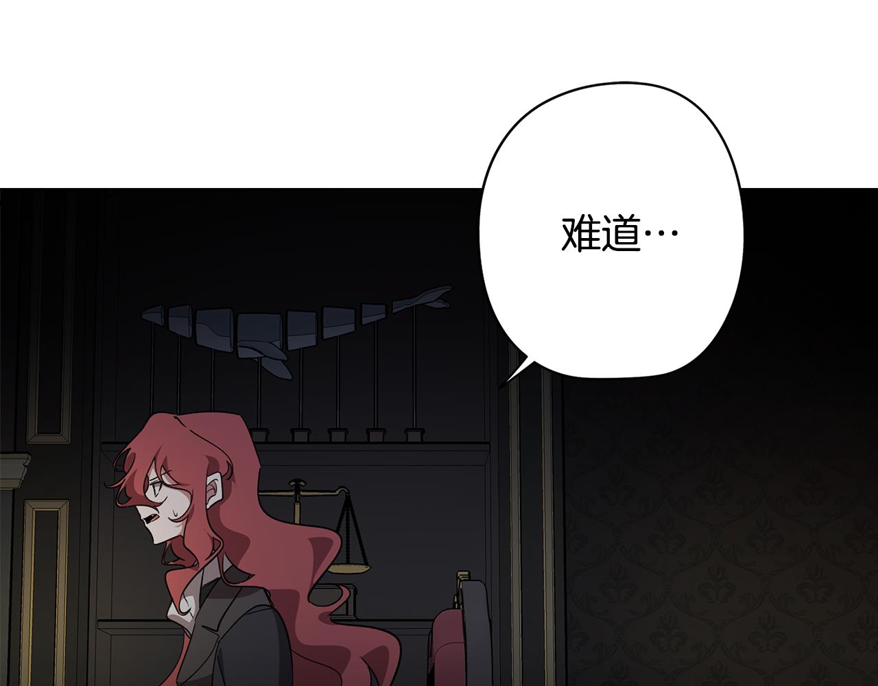 第79话 不为人知的过去42