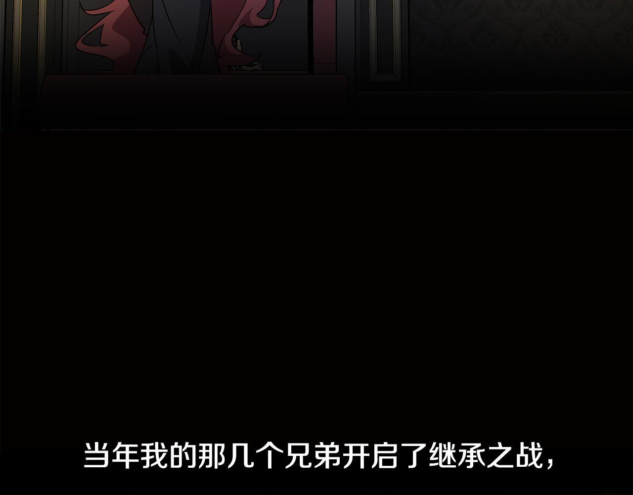 第79话 不为人知的过去43