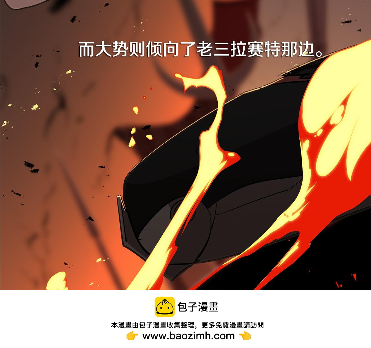 第79话 不为人知的过去49