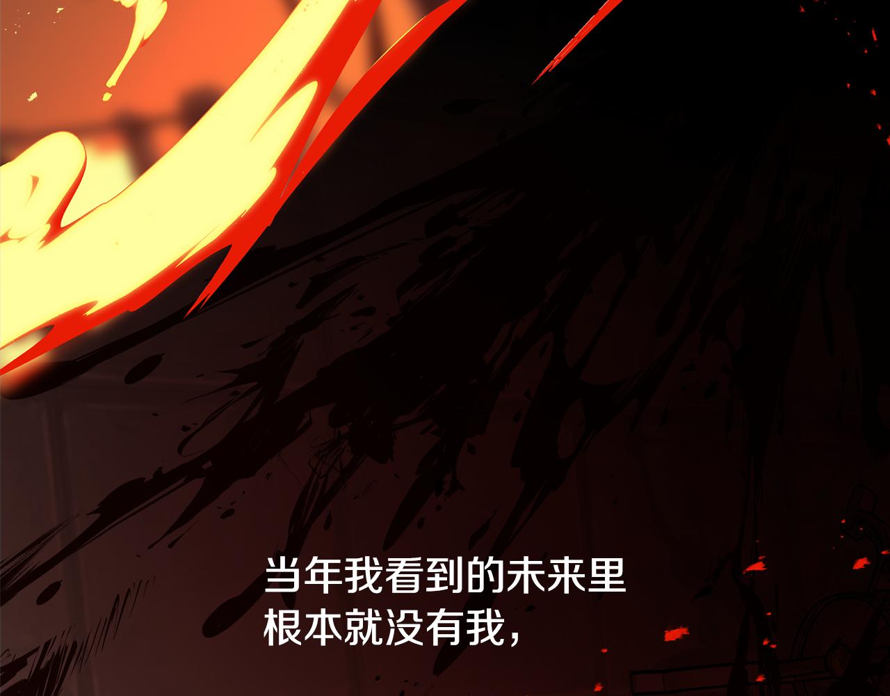 第79话 不为人知的过去54