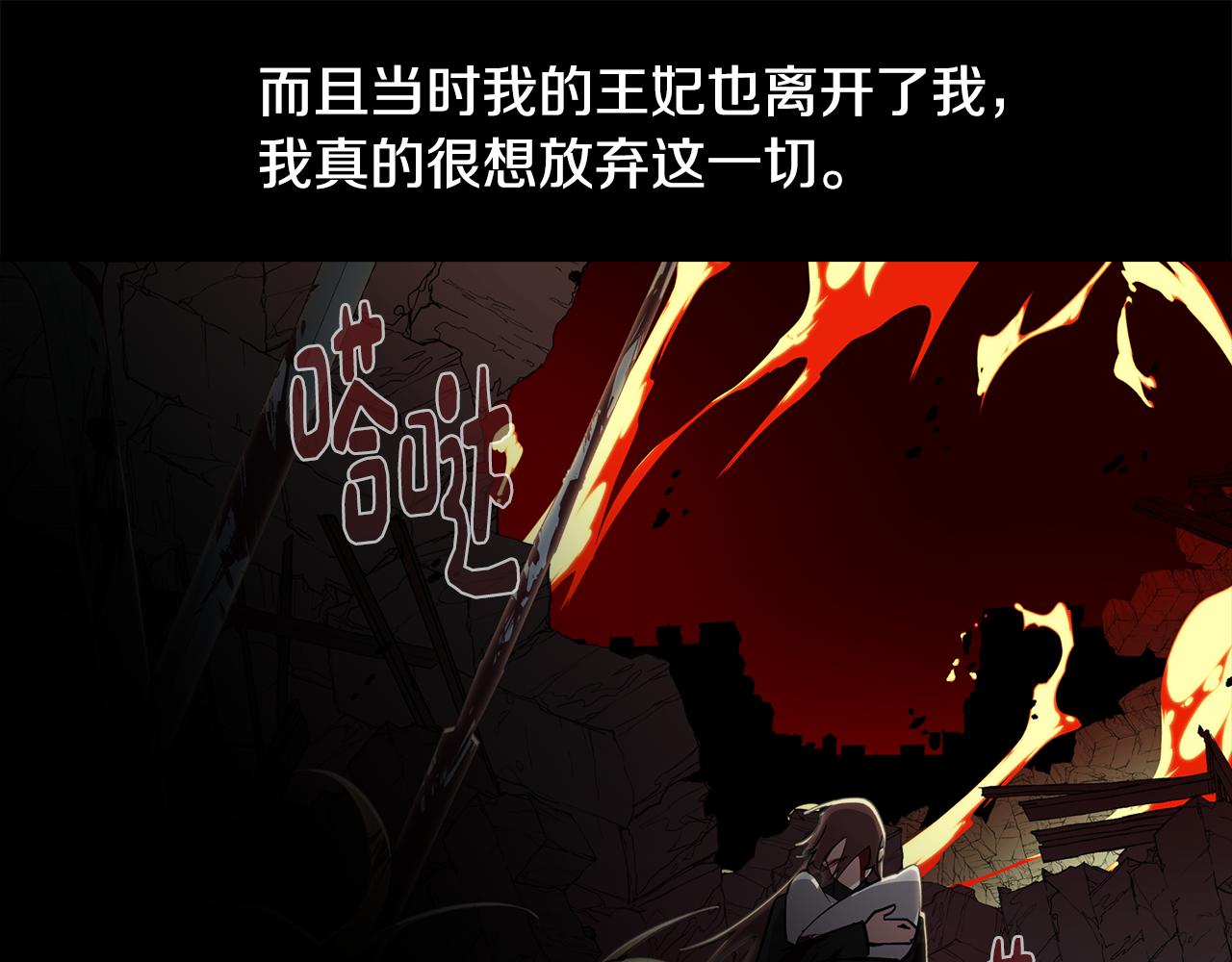 第79话 不为人知的过去56