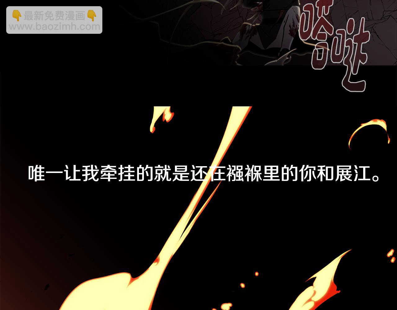 第79话 不为人知的过去57