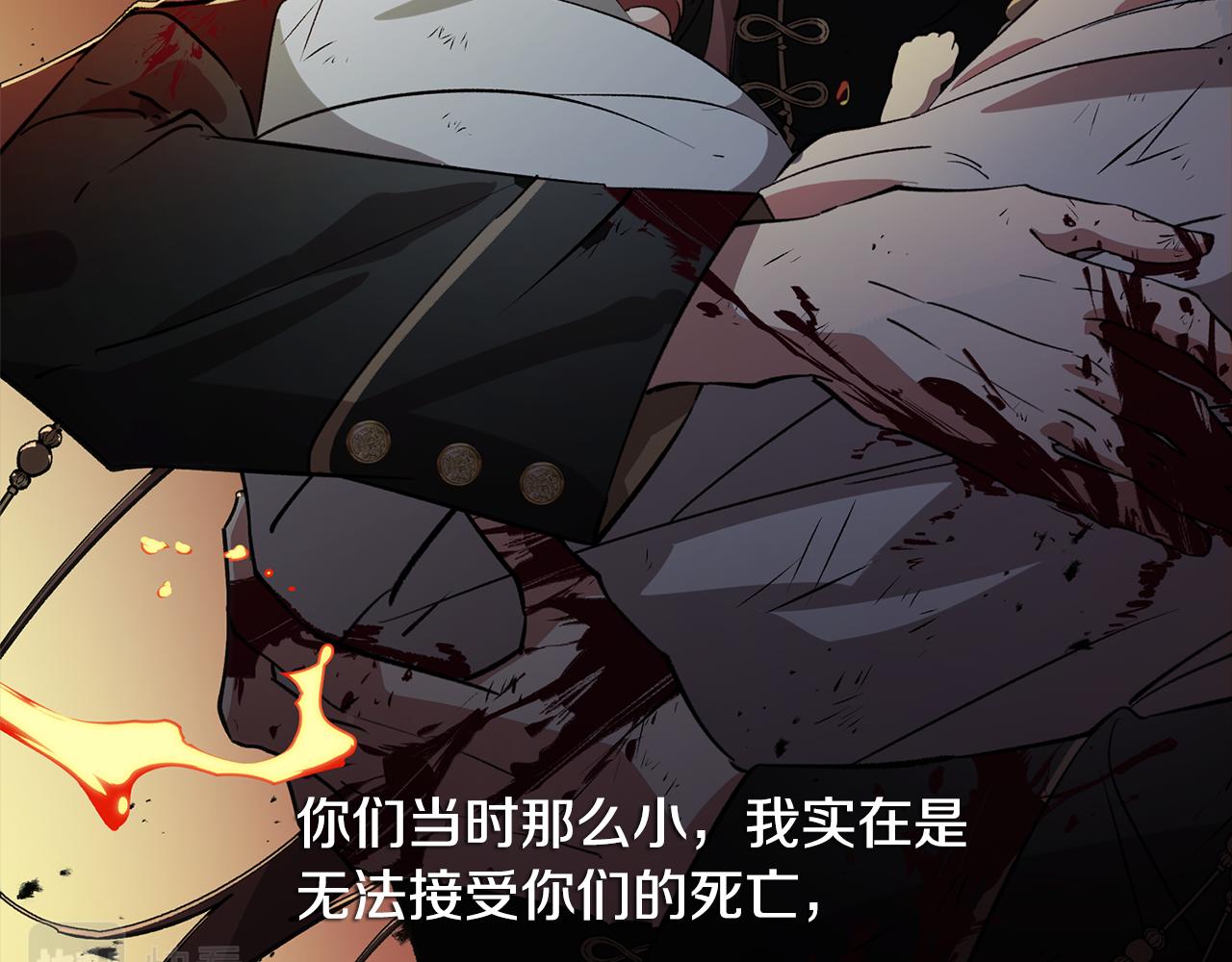 第79话 不为人知的过去59