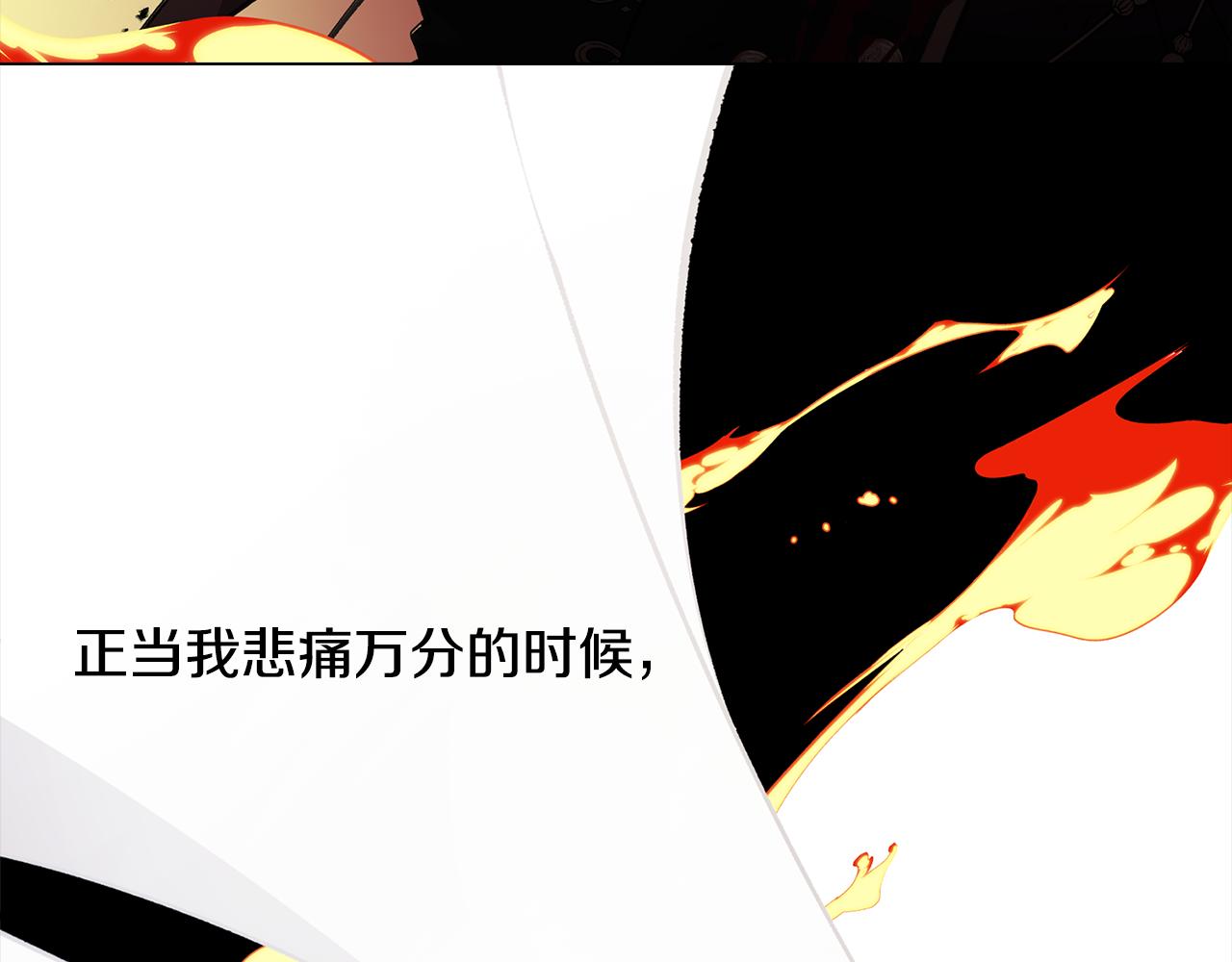 第79话 不为人知的过去60