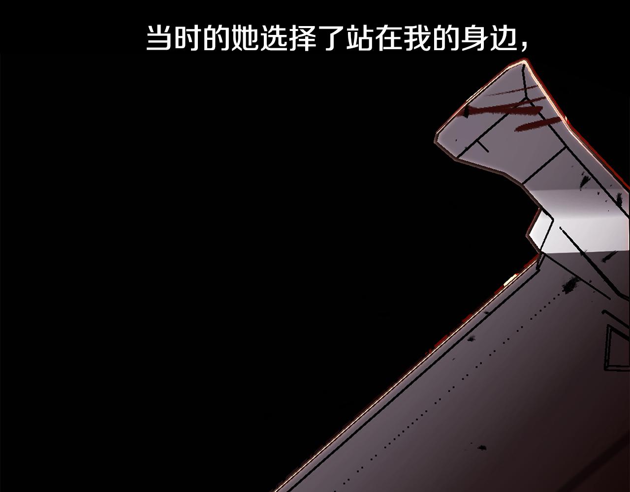 第79话 不为人知的过去65