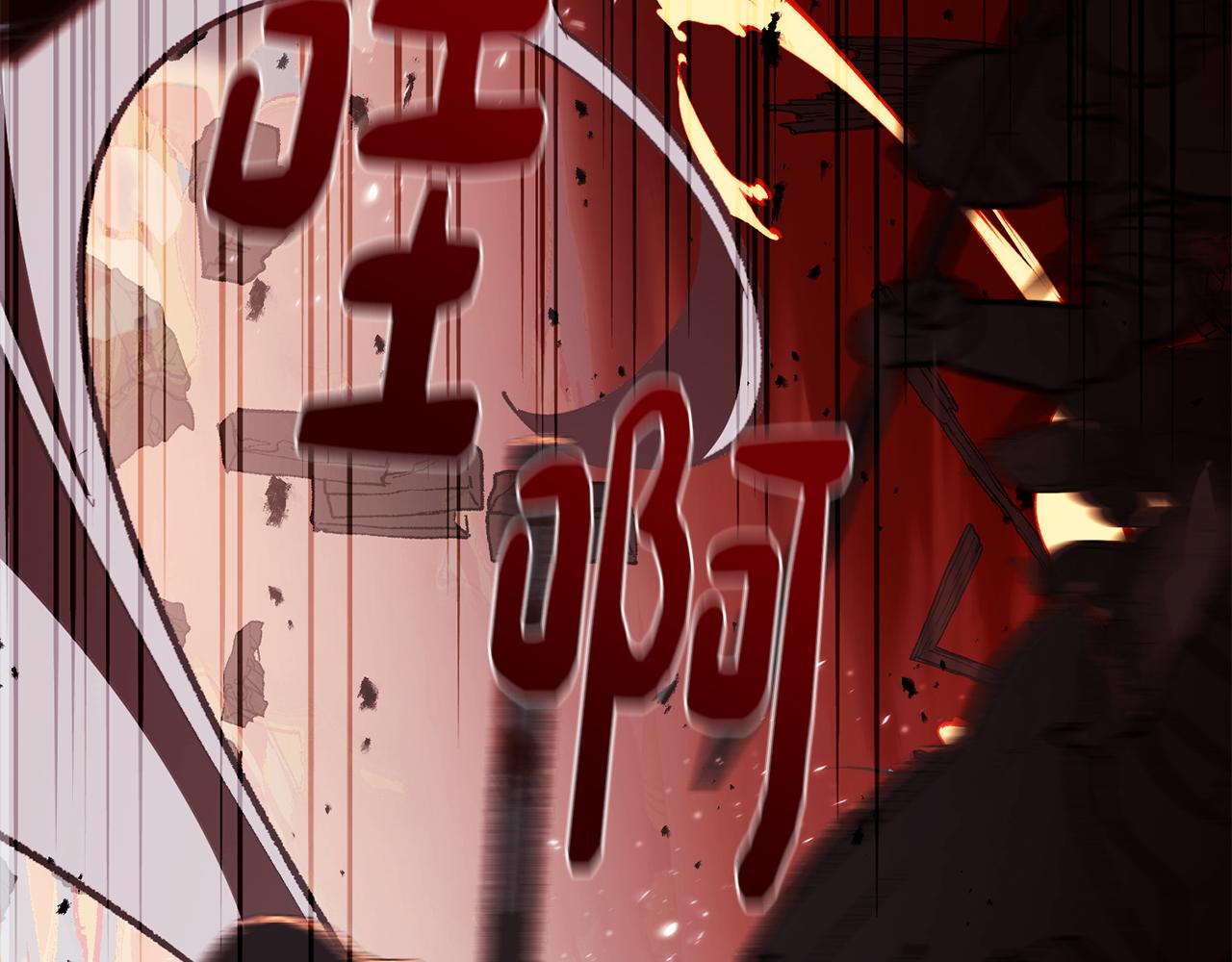 第79话 不为人知的过去67