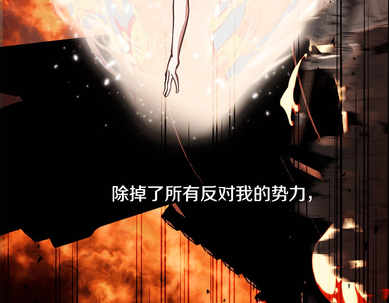 第79话 不为人知的过去71