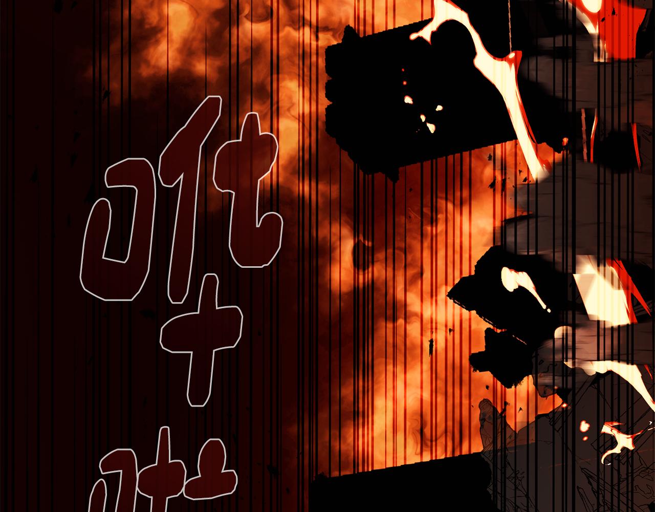 第79话 不为人知的过去72