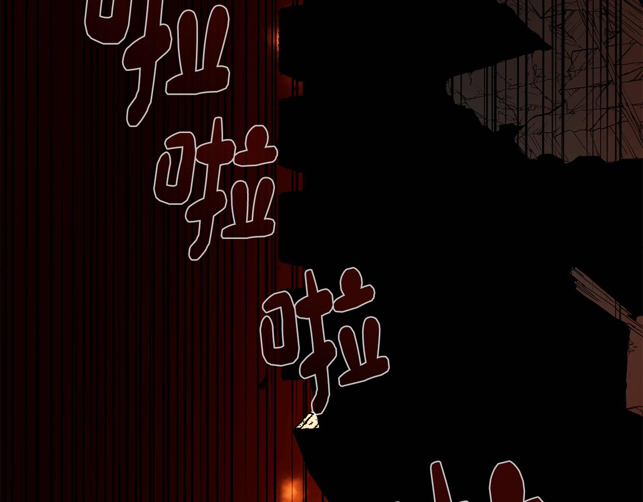 第79话 不为人知的过去73